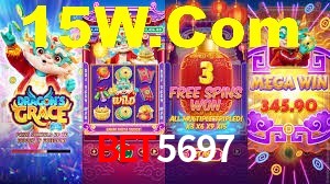 BET5697 App Interface